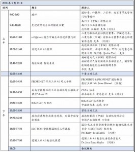 微信图片_20180426145010