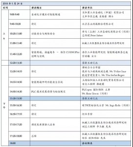 微信图片_20180426145024