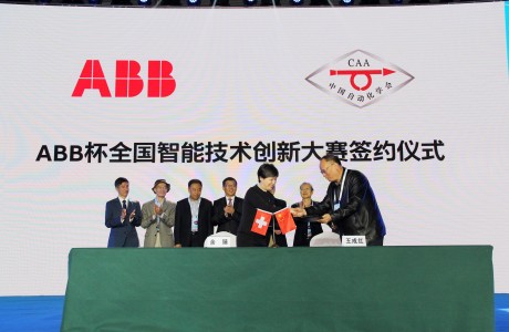 中国自动化学会副理事长王成红（右）与ABB（中国）有限公司副总裁余臻签约，正式启动2019ABB杯全国智能技术创新大赛