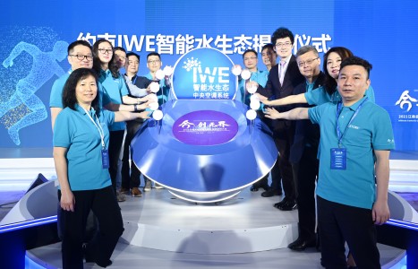 江森自控旗下约克品牌发布IWE变频智能水生态系统，助力全方位实现室内空气的健康与舒适